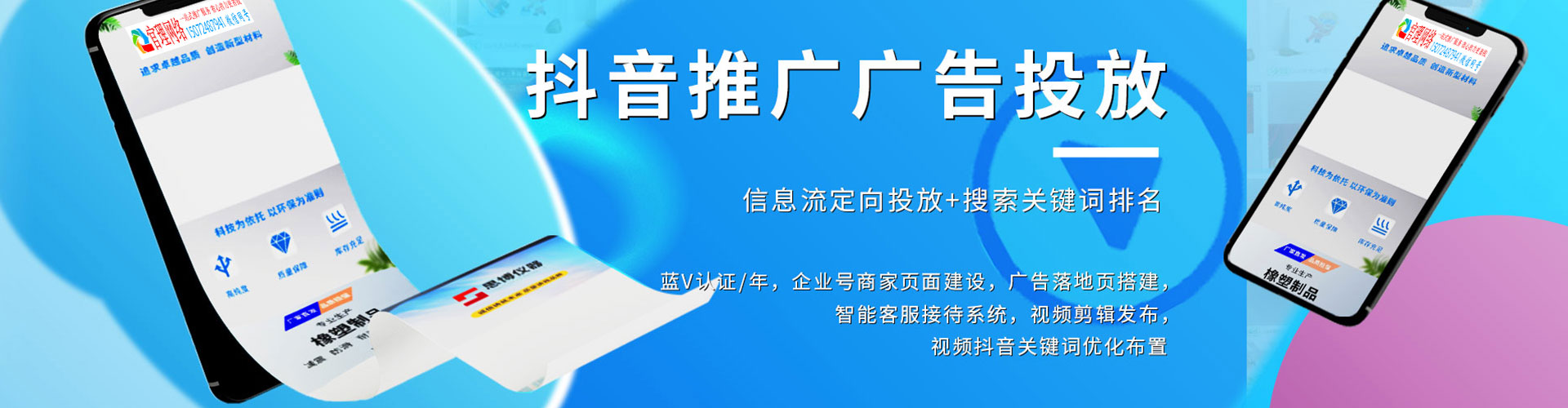 上党百度竞价赚钱