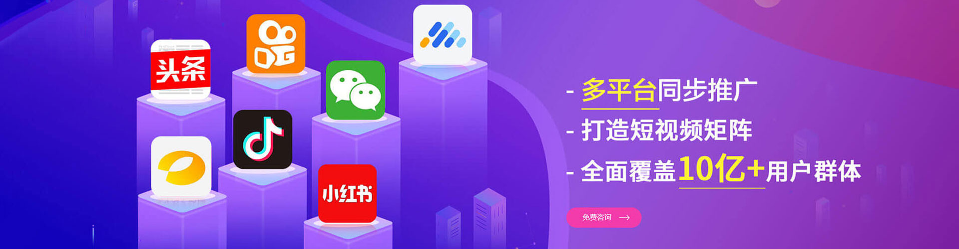 上党百度推广托管
